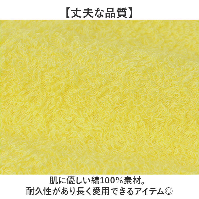 BACKYARD FAMILY「GORELAX ごリラックス タオル キャラクター 通販 日本製 温泉タオル 銭湯タオル」|タオル|