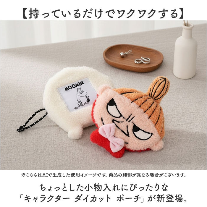 BACKYARD FAMILY「ダイカットポーチ キャラクター 通販 ポーチ 小さめ ミニポーチ 小物入れ コスメポーチ」|ポーチ|