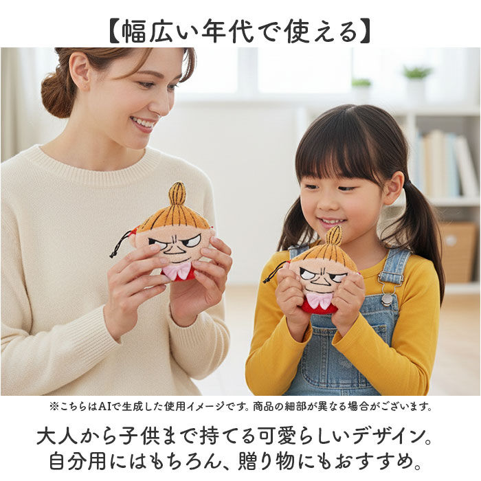 BACKYARD FAMILY「ダイカットポーチ キャラクター 通販 ポーチ 小さめ ミニポーチ 小物入れ コスメポーチ」|ポーチ|