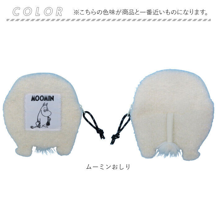 BACKYARD FAMILY「ダイカットポーチ キャラクター 通販 ポーチ 小さめ ミニポーチ 小物入れ コスメポーチ」|ポーチ|