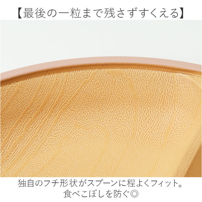 BACKYARD FAMILY「日本製 ランチプレート 通販 仕切り皿 おしゃれ 食器 抗菌 食洗機対応 電子レンジ対応」|食器・キッチングッズ|