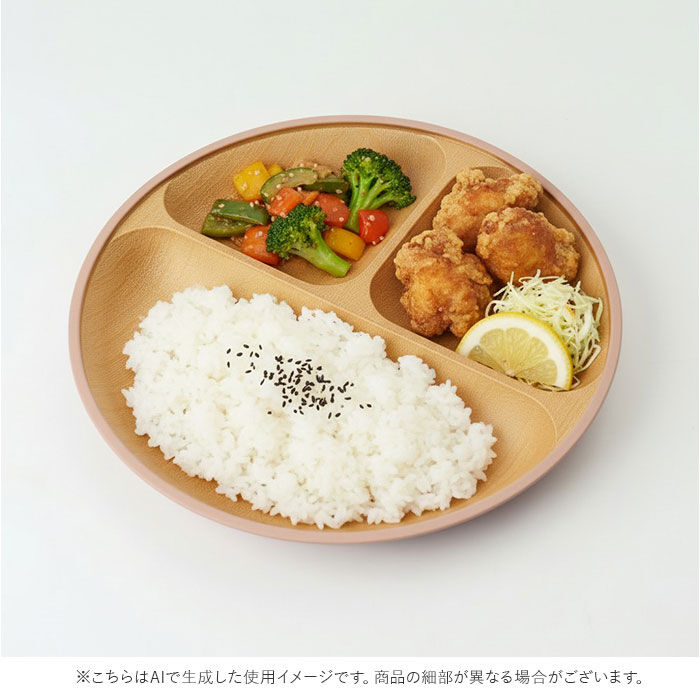 BACKYARD FAMILY「日本製 ランチプレート 通販 仕切り皿 おしゃれ 食器 抗菌 食洗機対応 電子レンジ対応」|食器・キッチングッズ|
