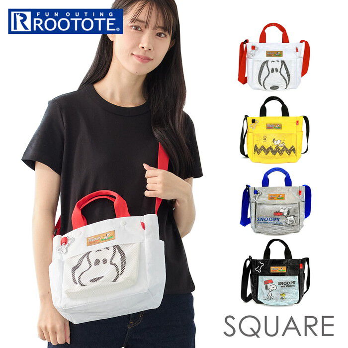 ROOTOTE「ルートート スヌーピー ROOTOTE 8508 通販 トートバッグ ショルダーバッグ 2way」|トートバッグ|