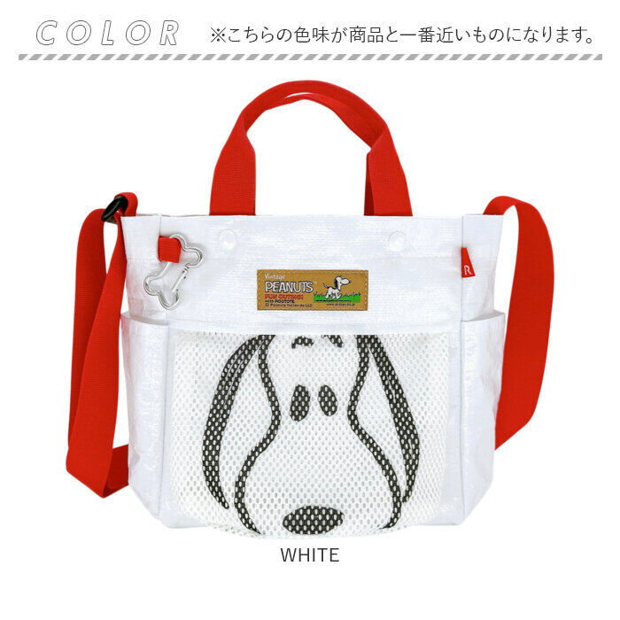 ROOTOTE「ルートート スヌーピー ROOTOTE 8508 通販 トートバッグ ショルダーバッグ 2way」|トートバッグ|