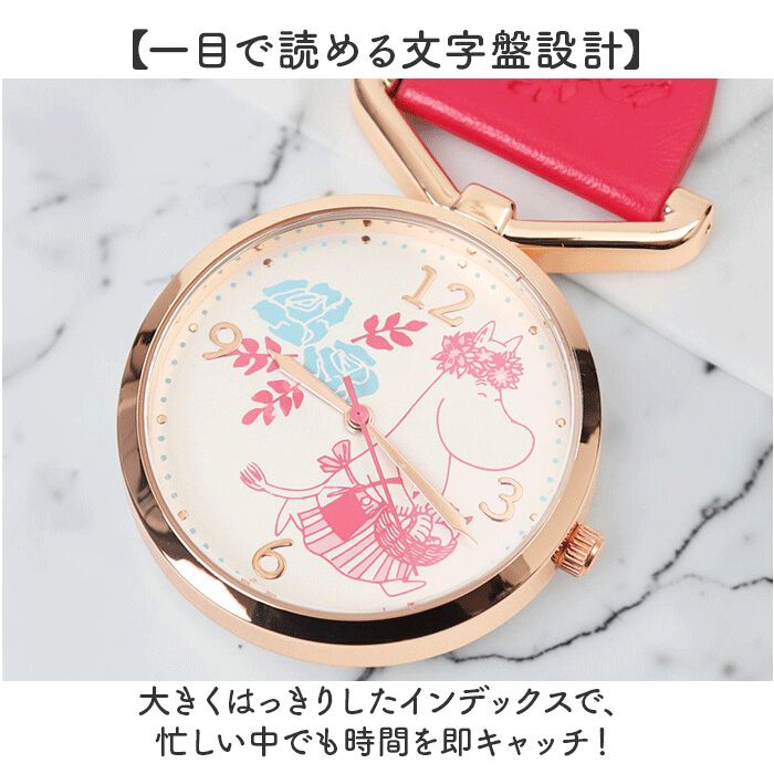 BACKYARD FAMILY「カラビナウォッチ 通販 時計 懐中時計 キーチェーン キーホルダー バックチャーム バッグチャーム」|腕時計|