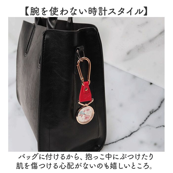 BACKYARD FAMILY「カラビナウォッチ 通販 時計 懐中時計 キーチェーン キーホルダー バックチャーム バッグチャーム」|腕時計|