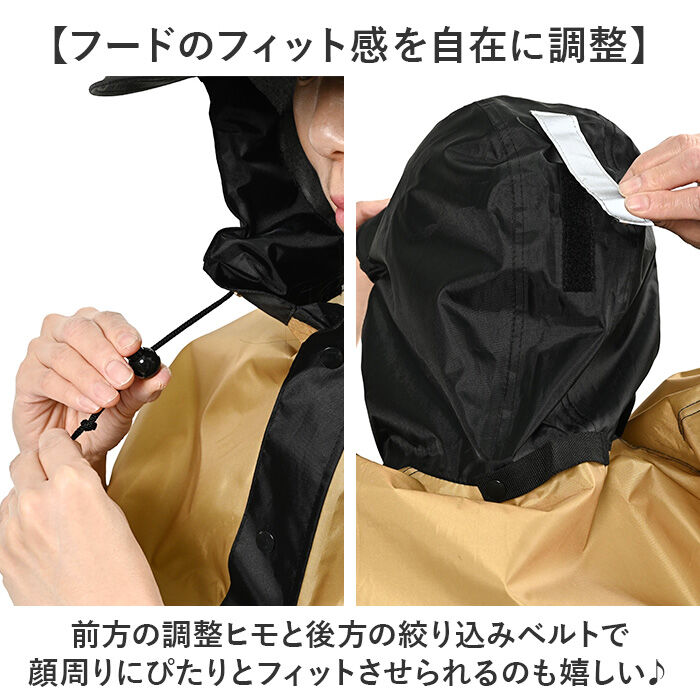 BACKYARD FAMILY「レインコート 自転車 ポンチョ 通販 Keia(ケイア) レインポンチョ レインウェア 雨具 合羽」|レインコート|