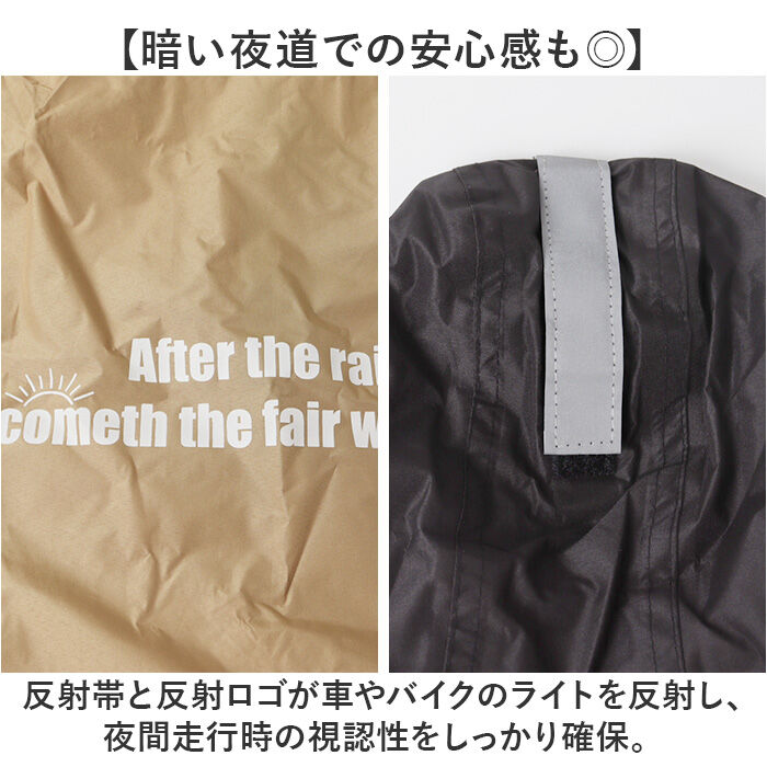 BACKYARD FAMILY「レインコート 自転車 ポンチョ 通販 Keia(ケイア) レインポンチョ レインウェア 雨具 合羽」|レインコート|