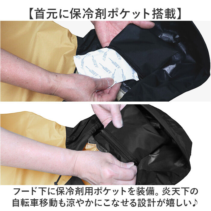 BACKYARD FAMILY「レインコート 自転車 ポンチョ 通販 Keia(ケイア) レインポンチョ レインウェア 雨具 合羽」|レインコート|