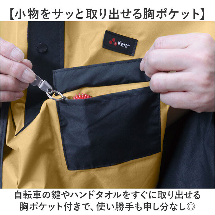 BACKYARD FAMILY「レインコート 自転車 ポンチョ 通販 Keia(ケイア) レインポンチョ レインウェア 雨具 合羽」|レインコート|