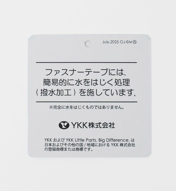 UNITED ARROWS green label relaxing「【WEB限定】＜New Balance＞ バックパック リュック（30L）/ キッズ」|リュック|