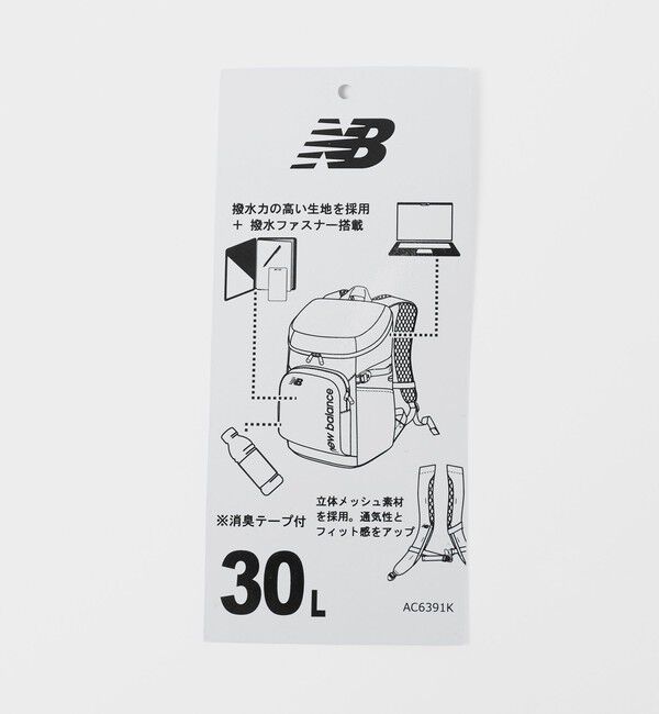 UNITED ARROWS green label relaxing「【WEB限定】＜New Balance＞ バックパック リュック（30L）/ キッズ」|リュック|