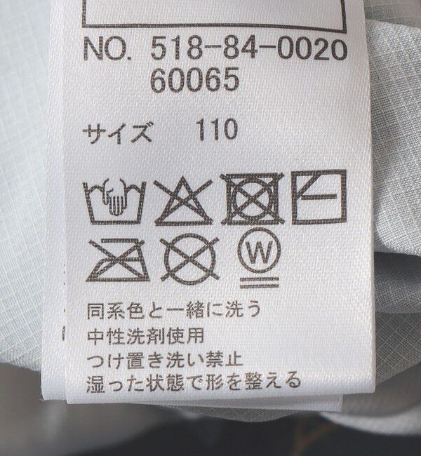 SHIPS KIDS「SHIPS KIDS:110～150cm / 〈UVカット〉ラッシュガード スイムショーツ セット」|その他|