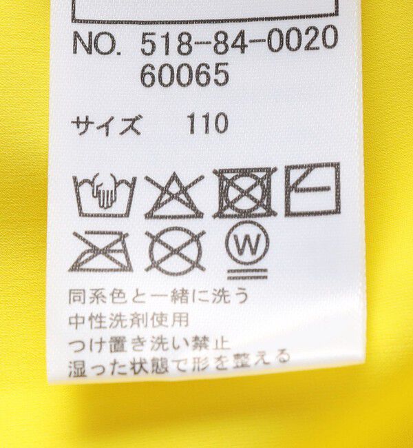 SHIPS KIDS「SHIPS KIDS:110～150cm / 〈UVカット〉ラッシュガード スイムショーツ セット」|その他|
