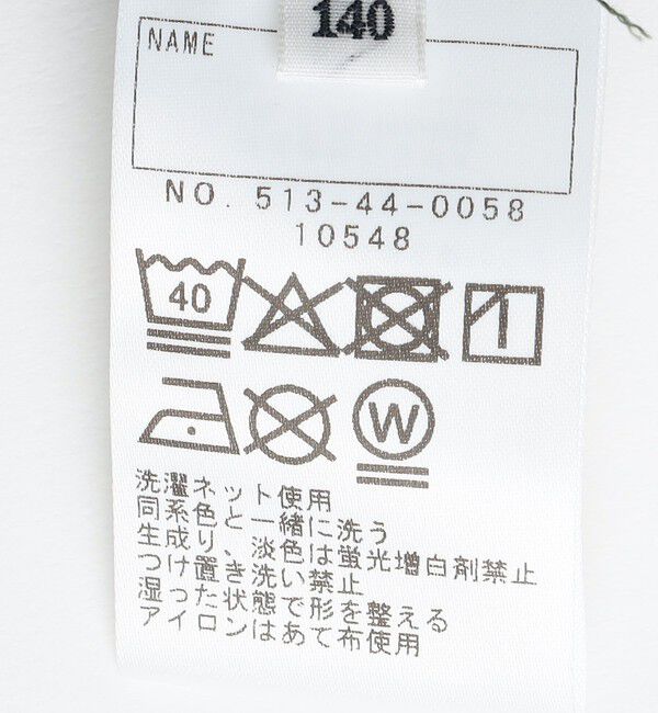 SHIPS KIDS「SHIPS KIDS:140～160cm /〈UVカット/接触冷感〉ワッペンプリント ショーツ」|その他|