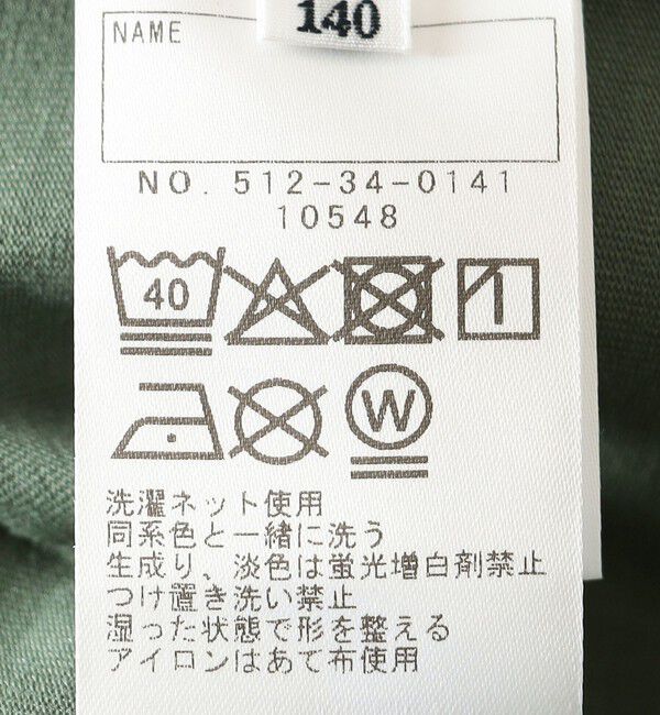 SHIPS KIDS「SHIPS KIDS:140～160cm /〈UVカット/接触冷感〉ワッペンプリント Tシャツ」|Tシャツ・カットソー|