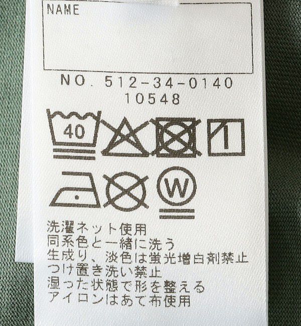SHIPS KIDS「SHIPS KIDS:100～130cm /〈UVカット/接触冷感〉ワッペンプリント Tシャツ」|Tシャツ・カットソー|
