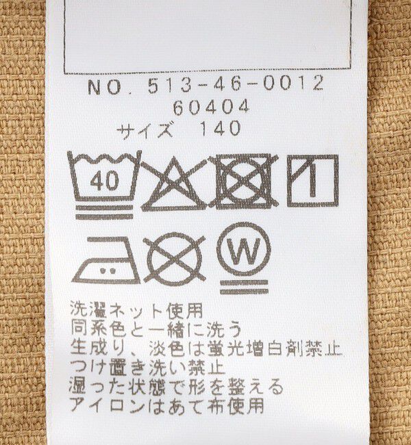 SHIPS KIDS「140～150cm / プリーツ コーデュロイ キュロット」|キュロット|