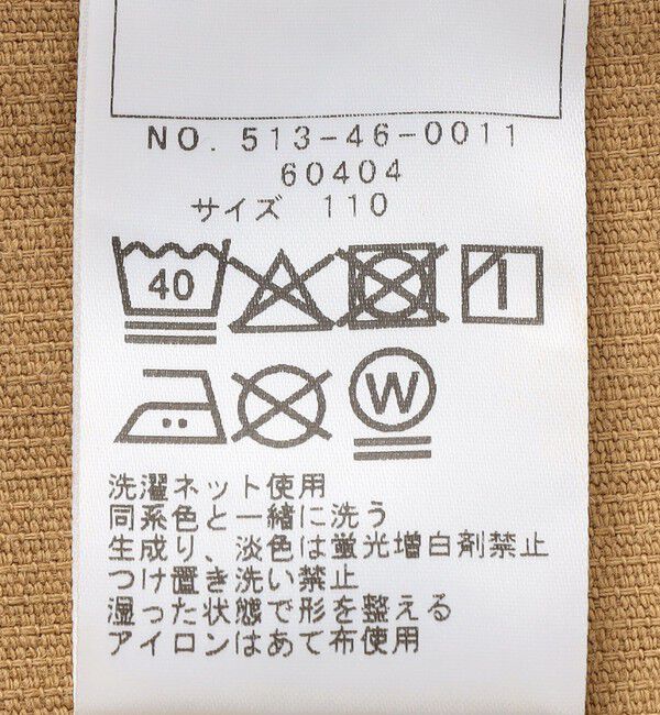 SHIPS KIDS「100～130cm / プリーツ コーデュロイ キュロット」|キュロット|
