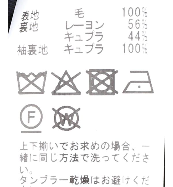EDIFICE「OLIVER 2ボタン DORMEUIL (ストライプ)」|スーツ|