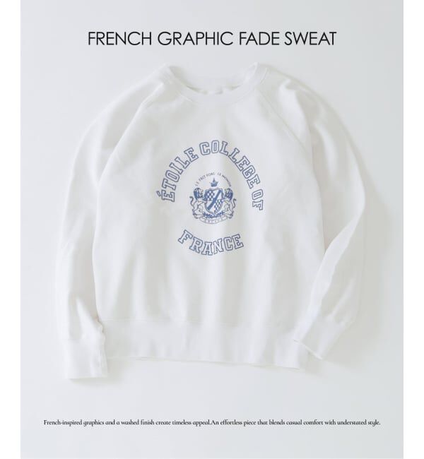 EDIFICE「FRENCH GRAPHIC FADE スウェット」|スウェット・ジャージ|ホワイト