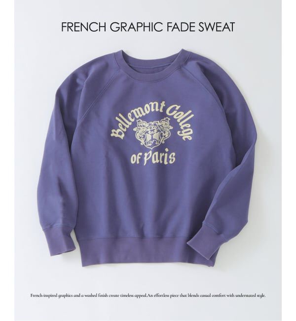 EDIFICE「FRENCH GRAPHIC FADE スウェット」|スウェット・ジャージ|ネイビー