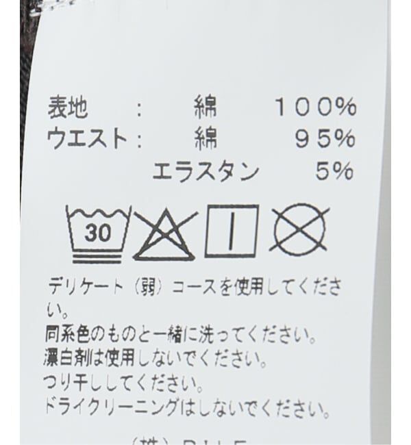 Oriens JOURNAL STANDARD「【Dime/ダイム】CLASSIC JERSEY SKIRT」|スカート|