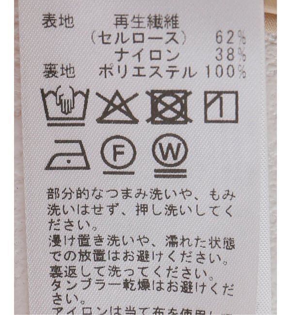 JOURNAL STANDARD「ベイカースカート」|スカート|