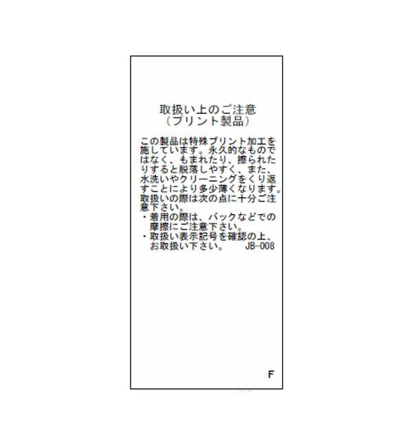 Rope&rsquo;Picnic「フリルスリーブロゴTシャツ/接触冷感・汗染み防止」|Tシャツ・カットソー|