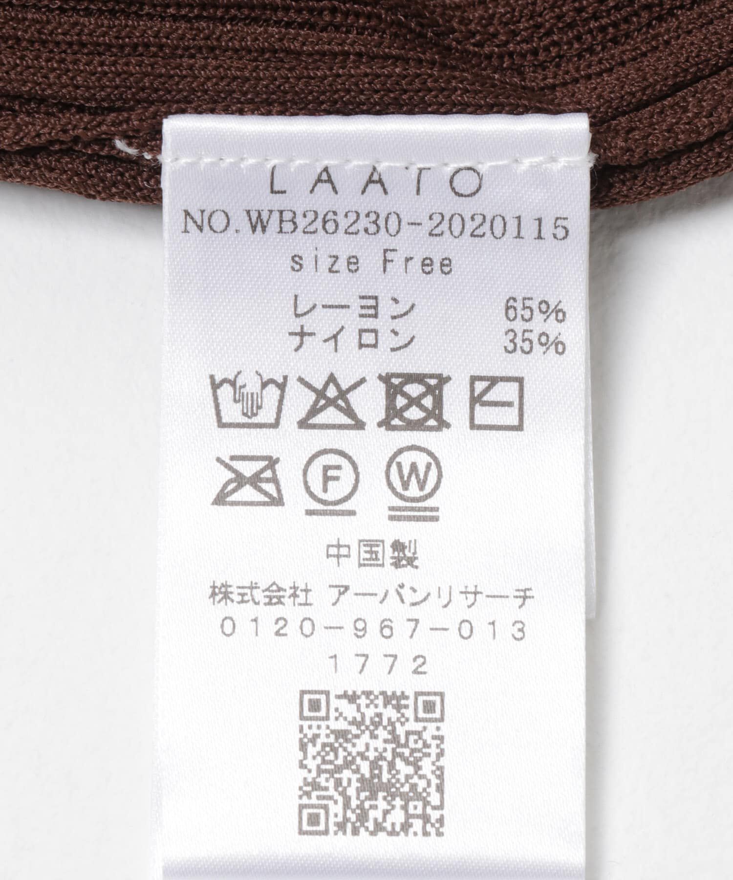 LAATO「knit polo cardigan」|ニット・セーター|