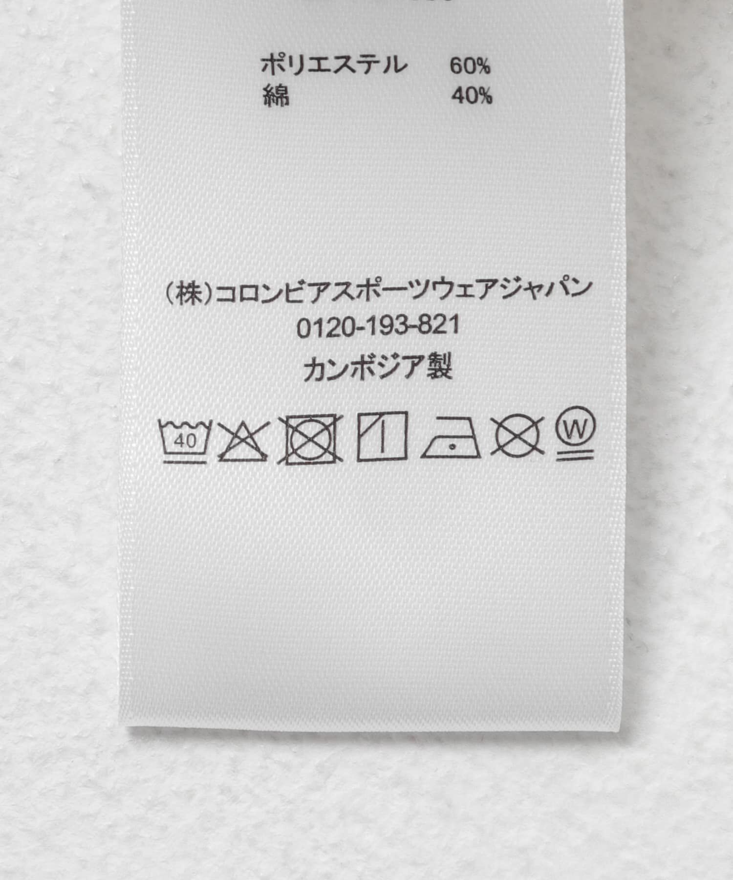 URBAN RESEARCH DOORS「Columbia　スタックブルックグラフィック ショートスリーブTシャツ」|Tシャツ・カットソー|