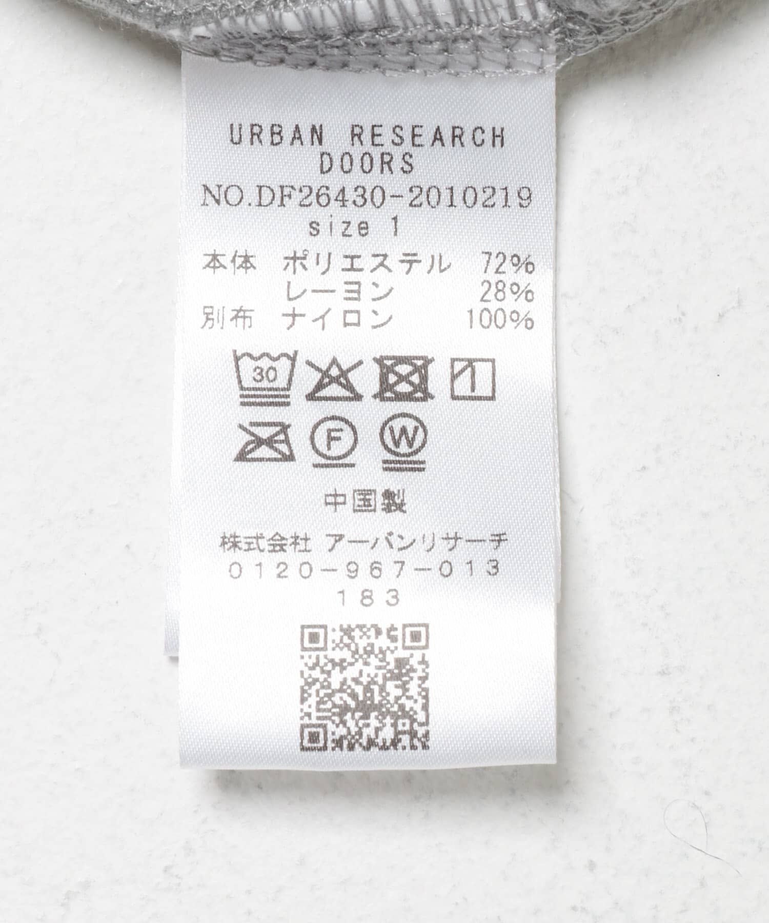 URBAN RESEARCH DOORS「FORK&SPOON　ビッグフリースプルオーバー」|スウェット・ジャージ|