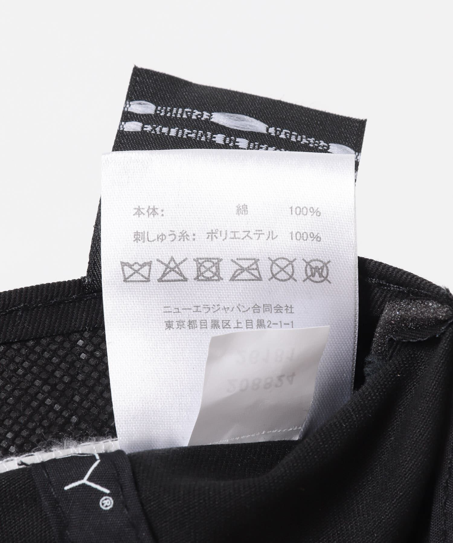 URBAN RESEARCH「New Era　920 COLA BY KAWAMURA BLK」|キャップ・キャスケット|