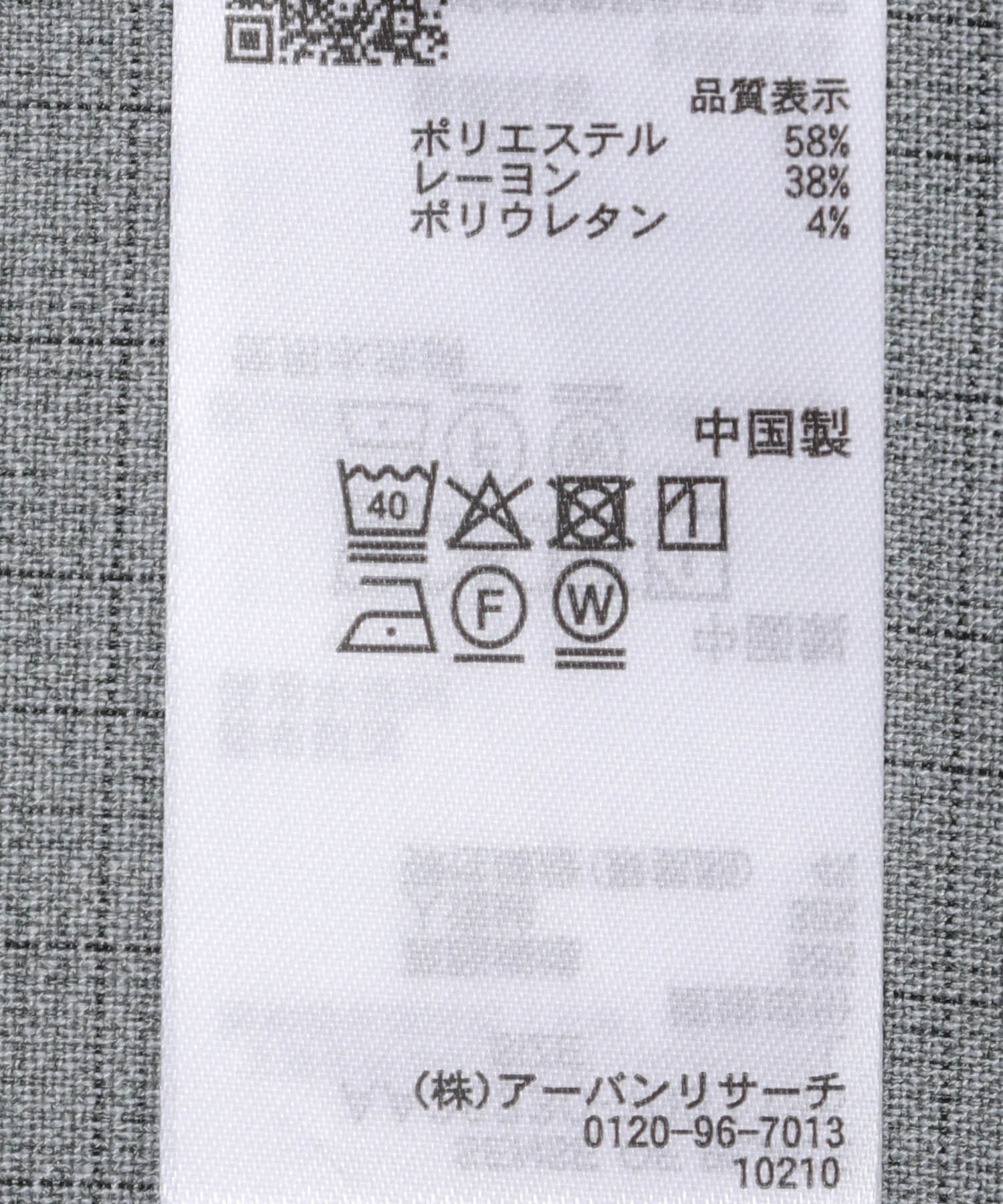 SENSE OF PLACE by URBAN RESEARCH「リネンライクマイクロチェックオープンカラーシャツ」|シャツ・ブラウス|