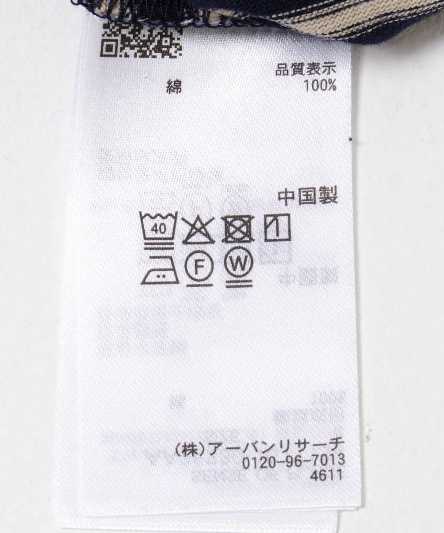 SENSE OF PLACE by URBAN RESEARCH「マルチボーダーショートスリーブTシャツ」|Tシャツ・カットソー|