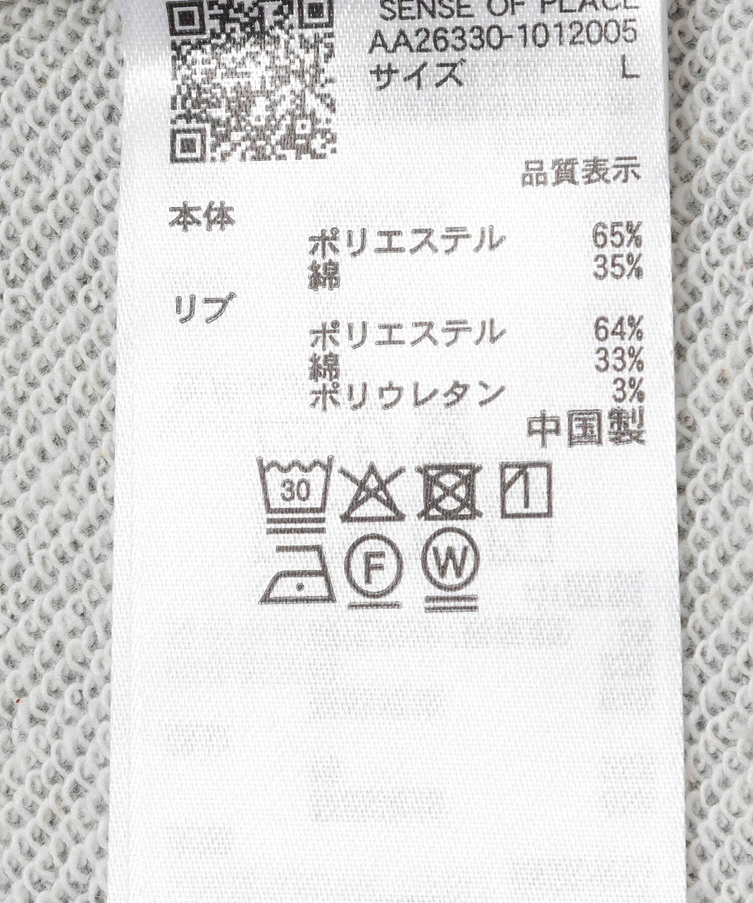 SENSE OF PLACE by URBAN RESEARCH「ドローコードWZIPパーカー」|パーカー|