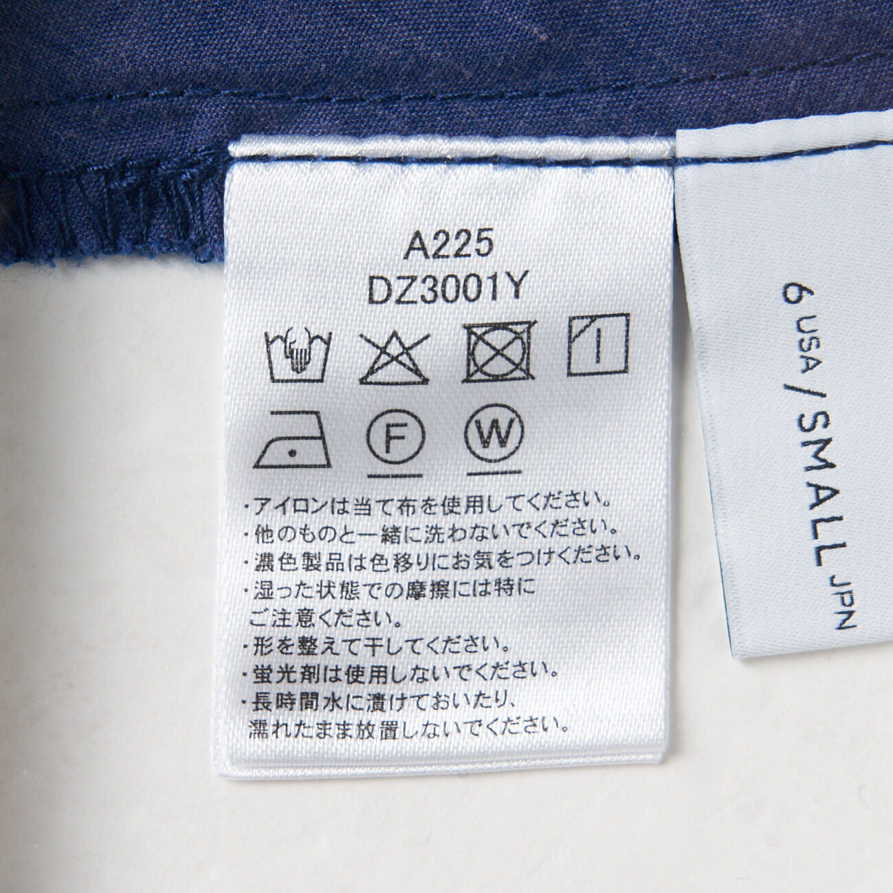  「three dots AIR DENIM LONG SKIRT」|スカート|