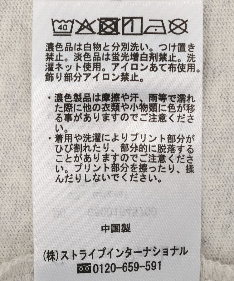 Green Parks「さがら刺繍Tシャツ」|Tシャツ・カットソー|