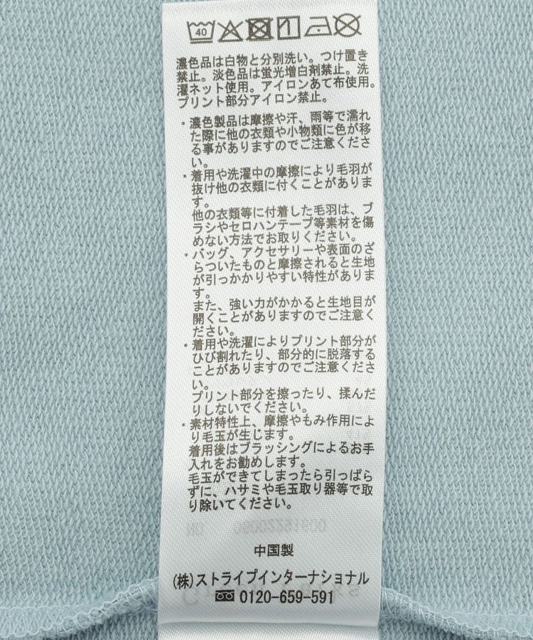 Green Parks「レースドッキングロゴ裏毛プルオーバー」|Tシャツ・カットソー|