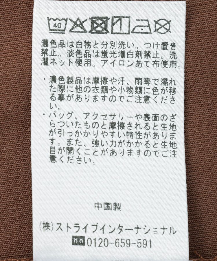 YECCA VECCA「袖口レイヤードロンTee」|Tシャツ・カットソー|