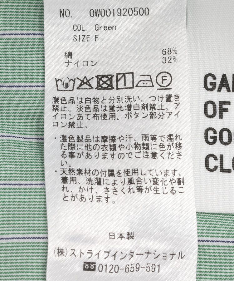 GARAGE OF GOOD CLOTHING「【日本製】ストライプスキッパーシャツ」|シャツ・ブラウス|