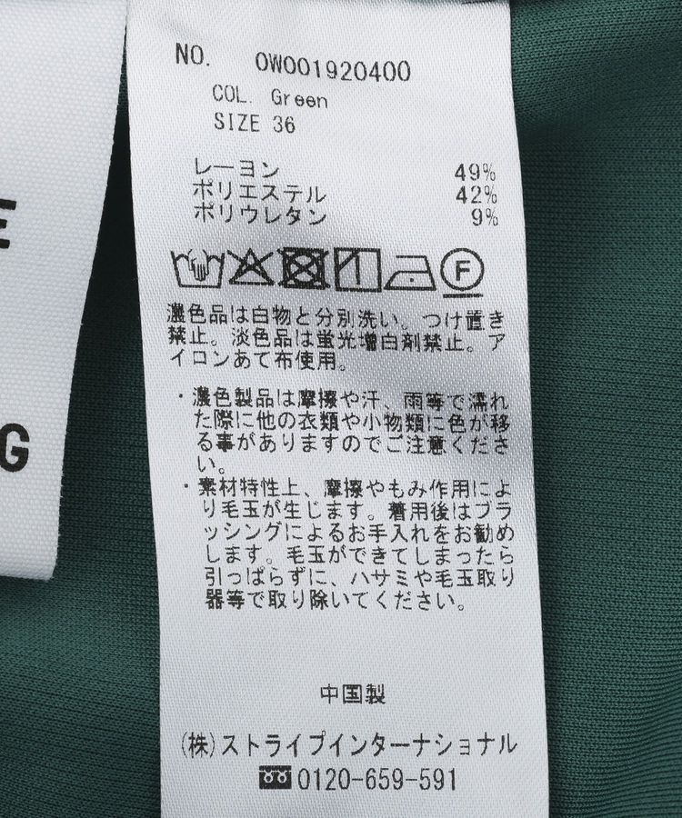 GARAGE OF GOOD CLOTHING「【機能性アイテム】接触冷感パンツ」|その他|