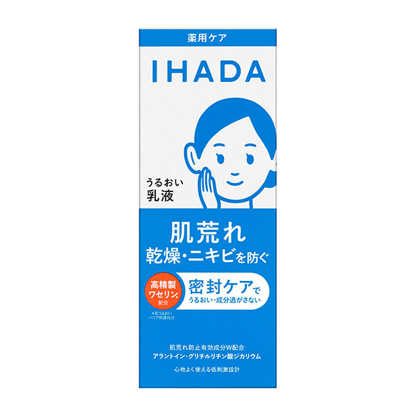  「イハダ 薬用うるおいエマルジョン 本体/べたつかず、しっとりなめらかな感触/無香料 (135mL)」|乳液|
