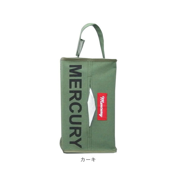 MERCURY「マーキュリー 雑貨 通販 ティッシュケース おしゃれ 吊り下げ 車 壁掛け ティッシュカバー 掛け」|その他|