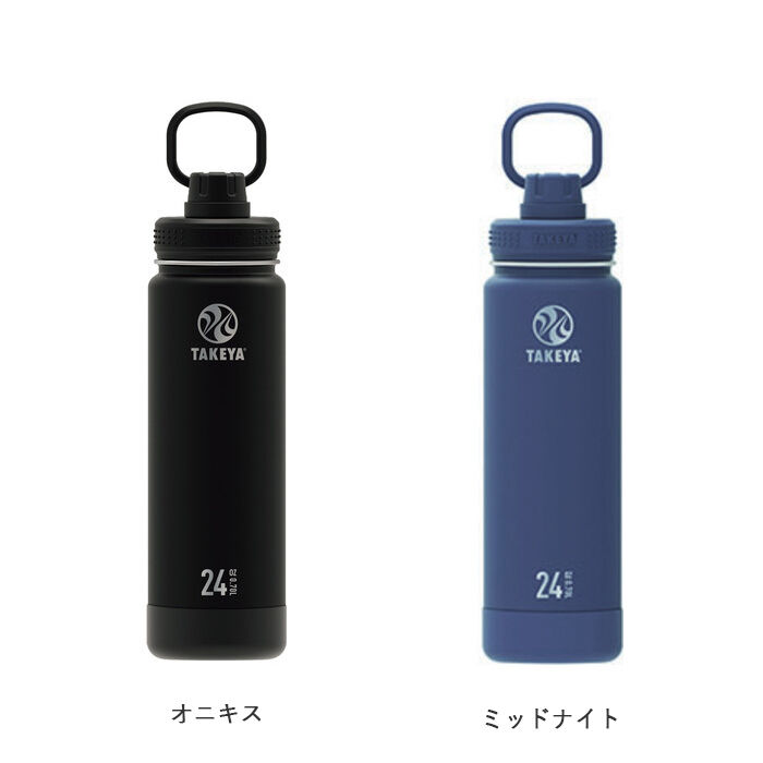 BACKYARD FAMILY「タケヤフラスク アクティブライン 通販 タケヤ 水筒 700ml 24oz 直飲み ステンレス」|食器・キッチングッズ|