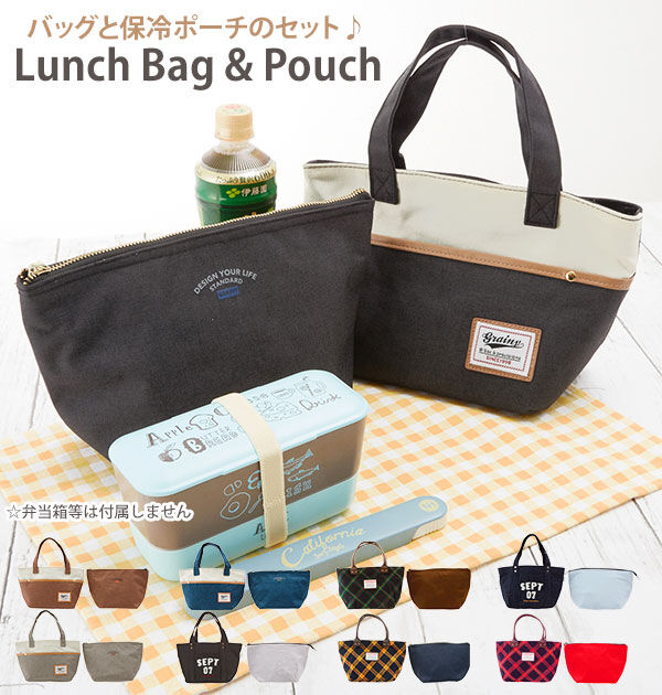 BACKYARD FAMILY「ランチバッグ アットファースト At First 通販 保冷 保温 保冷ポーチ おしゃれ かわいい」|食器・キッチングッズ|