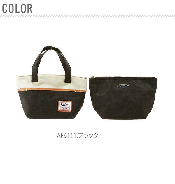 BACKYARD FAMILY「ランチバッグ アットファースト At First 通販 保冷 保温 保冷ポーチ おしゃれ かわいい」|食器・キッチングッズ|