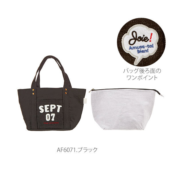BACKYARD FAMILY「ランチバッグ アットファースト At First 通販 保冷 保温 保冷ポーチ おしゃれ かわいい」|食器・キッチングッズ|