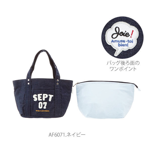 BACKYARD FAMILY「ランチバッグ アットファースト At First 通販 保冷 保温 保冷ポーチ おしゃれ かわいい」|食器・キッチングッズ|