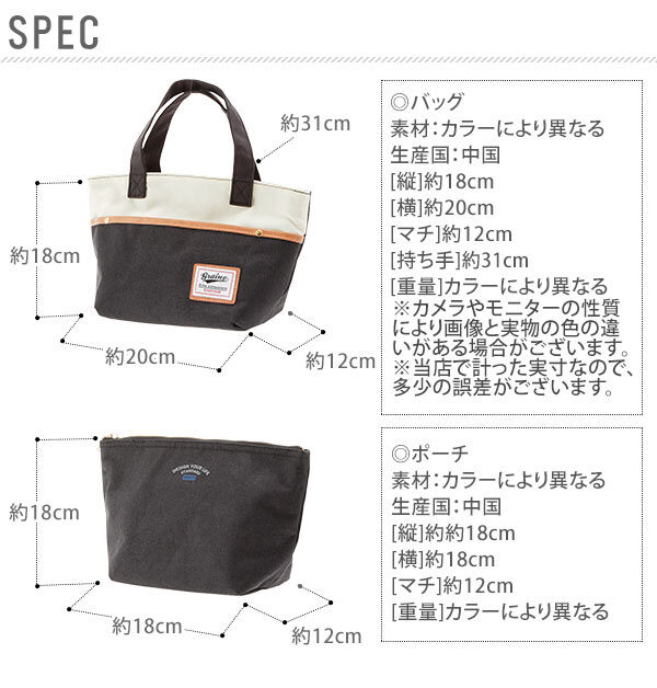 BACKYARD FAMILY「ランチバッグ アットファースト At First 通販 保冷 保温 保冷ポーチ おしゃれ かわいい」|食器・キッチングッズ|